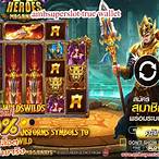 superslot เครดิตฟรี 50